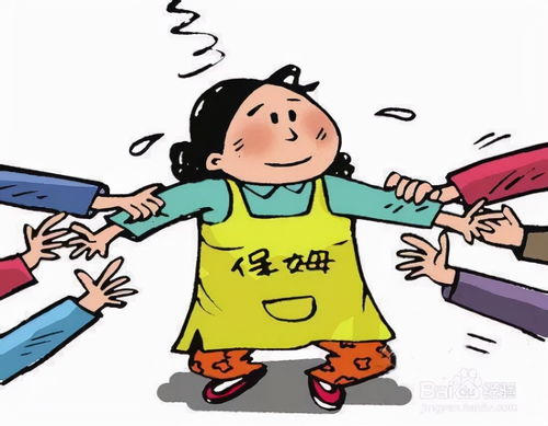 家政服務(wù)員必讀 提升成功率的上戶面試實用技巧