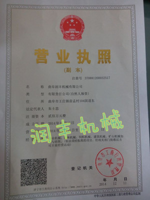 雙輪田園管理機(jī)價(jià)格解析及選購指南