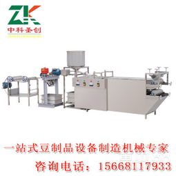 滄州全自動(dòng)豆腐皮機(jī)械設(shè)備 廠家直銷優(yōu)勢與整套價(jià)格解析