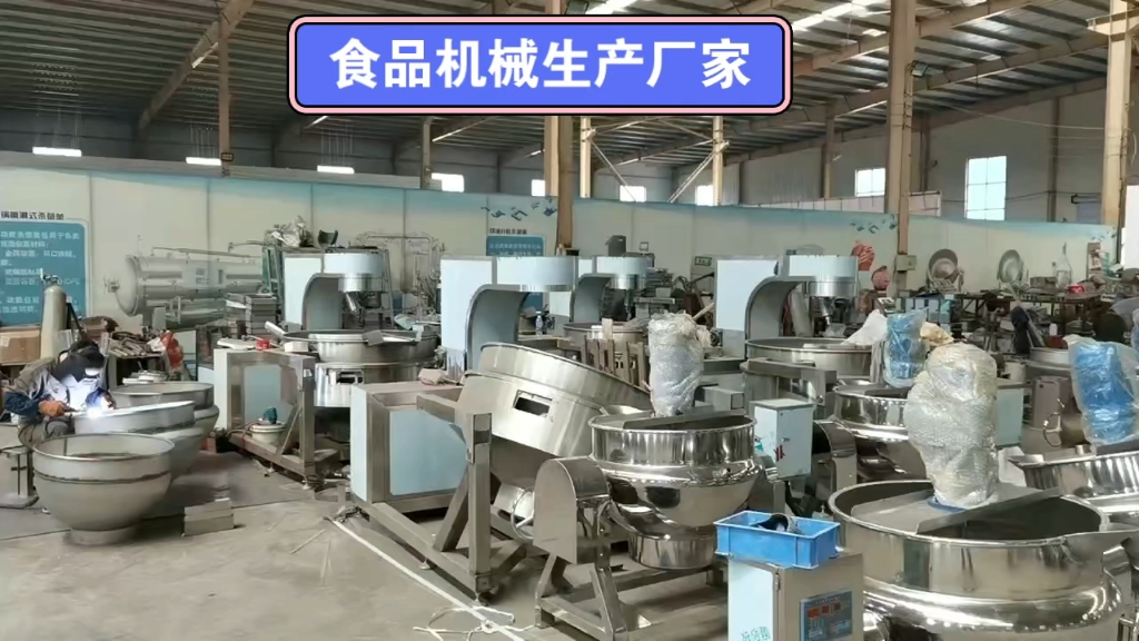 諸城食品機(jī)械設(shè)備優(yōu)選指南 聚焦方達(dá)機(jī)械核心產(chǎn)品