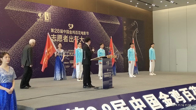 舞動飛揚星，點亮晉安禮儀之美