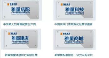 門店轉型升級 拉動銷售業績的引擎與商務信息咨詢的重要性