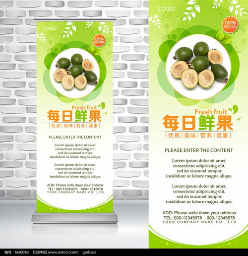 綠色健康，源自自然——新鮮綠石榴與蔬菜零售