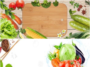 淘寶蔬菜果蔬食品安全圖片設計素材 高清模板下載與新鮮蔬菜零售創意大全